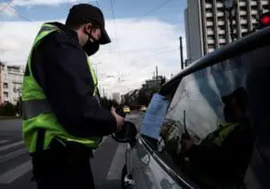 Αυτό είναι το ΦΕΚ με τα νέα μέτρα από σήμερα, το νέο ωράριο κυκλοφορίας και οι αλλαγές στο 13033