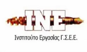 Οι oικονομικές εξελίξεις της πανδημικής κρίσης - Οι επιπτώσεις στην αγορά εργασίας το 2020.- Αναλυτικοί πίνακες