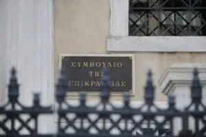 Εργαζόμενοι δήμων: Στο ΣτΕ για την 3Κ (έγγραφα)