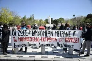 ΑΚΟΜΗ ΜΙΑ ΔΙΚΑΙΩΣΗ ΣΥΝΑΔΕΛΦΟΥ & ΤΗΣ ΕΠΙΤΡΟΠΗΣ ΑΓΩΝΑ ΔΙΑΝΟΜΕΩΝ!