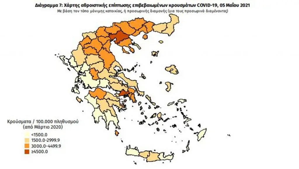 Eordaialive.com - Τα Νέα της Πτολεμαΐδας, Εορδαίας, Κοζάνης Κορωνοϊός: Ο χάρτης της διασποράς νέων κρουσμάτων