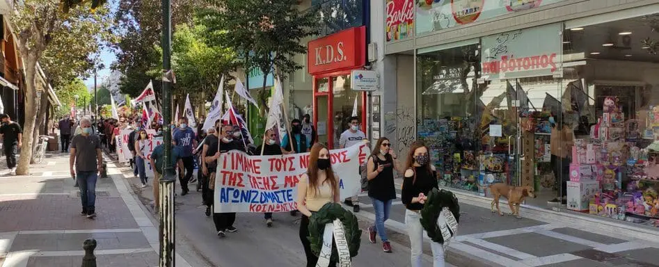 Πτολεμαΐδα: Το (ΣΕΥΠΕ) για την απεργιακή συγκέντρωση της φετινής Πρωτομαγιάς.