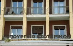 Εκατοντάδες προσλήψεις « εδώ και τώρα» στις Τεχνικές Υπηρεσίες των δήμων ανακοίνωσε το Υπ. Εσωτερικών