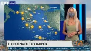 Ο καιρός με την Πάττυ Σπηλιωτοπούλου – Νέο κύμα καύσωνα με 44άρια και αφρικανική σκόνη (video)