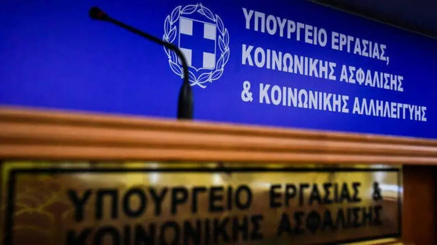 Αλλαγές στα επιδόματα, μεταφορά κανονικής άδειας 2020 και παράταση ΣΥΝΕΡΓΑΣIΑΣ στα νέα μέτρα στήριξης