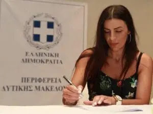 Ευχές στους υποψηφίους των Πανελλαδικών Εξετάσεων από την Αντιπεριφερειάρχη Παιδείας και Πολιτισμού Πουταχίδου Όλγα