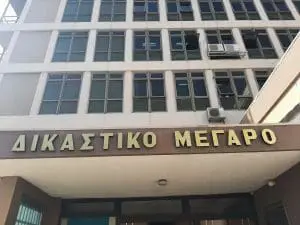 Κοζάνη: Συνεχίζεται η δίκη για τον θάνατο του 5χρονου Στάθη από επίθεση σκύλων