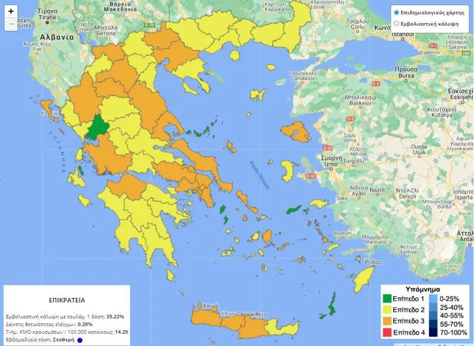 Παπαευαγγέλου -Χαρδαλιάς: Προσοχή σε αυτές τις περιοχές - Mεταξύ αυτών και η Φλώρινα (λίστα+πίνακας)