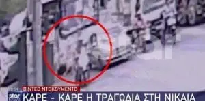 Νίκαια – Βίντεο ντοκουμέντο: Η στιγμή του μοιραίου δυστυχήματος με θύμα την 7χρονη Παναγιώτα