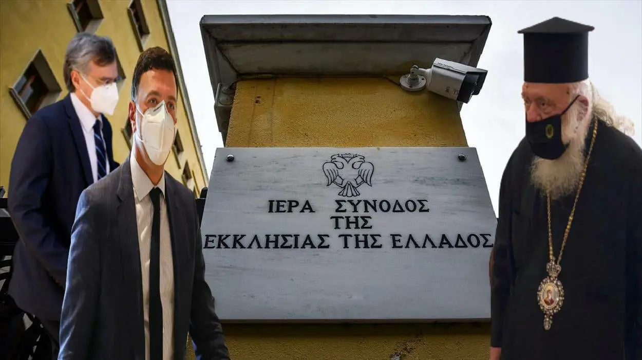 ΔΙΣ: Την ελεύθερη επιλογή του εμβολιασμού ως αποκλειστική λύση αποφάσισαν οι Ιεράρχες