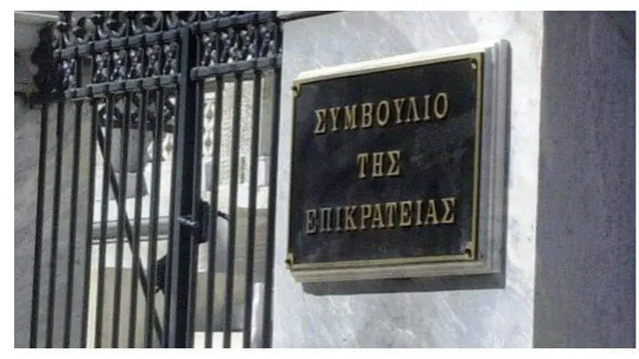 ΣτΕ: Απορρίφθηκε η αίτηση της ΠΟΕΔΗΝ για αναστολή του υποχρεωτικού εμβολιασμού εργαζομένων στον χώρο της υγείας