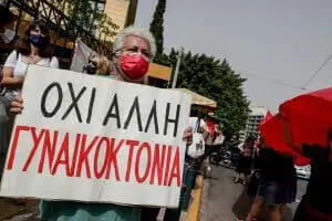 Το «ματωμένο ημερολόγιο» του 2021: Οι 11 γυναικοκτονίες που σόκαραν την Ελλάδα