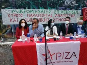 Μικρομεσαίες επιχειρήσεις: Κύριος παράγοντας ανάπτυξης και κοινωνικής συνοχής.