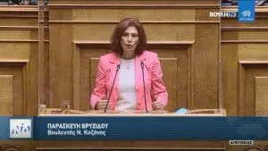 Ομιλία Π. Βρυζίδου στο ν/σ του Υπουργείου Εργασίας και Κοινωνικών Υποθέσεων για την: «Ασφαλιστική Μεταρρύθμιση για τη Νέα Γενιά»