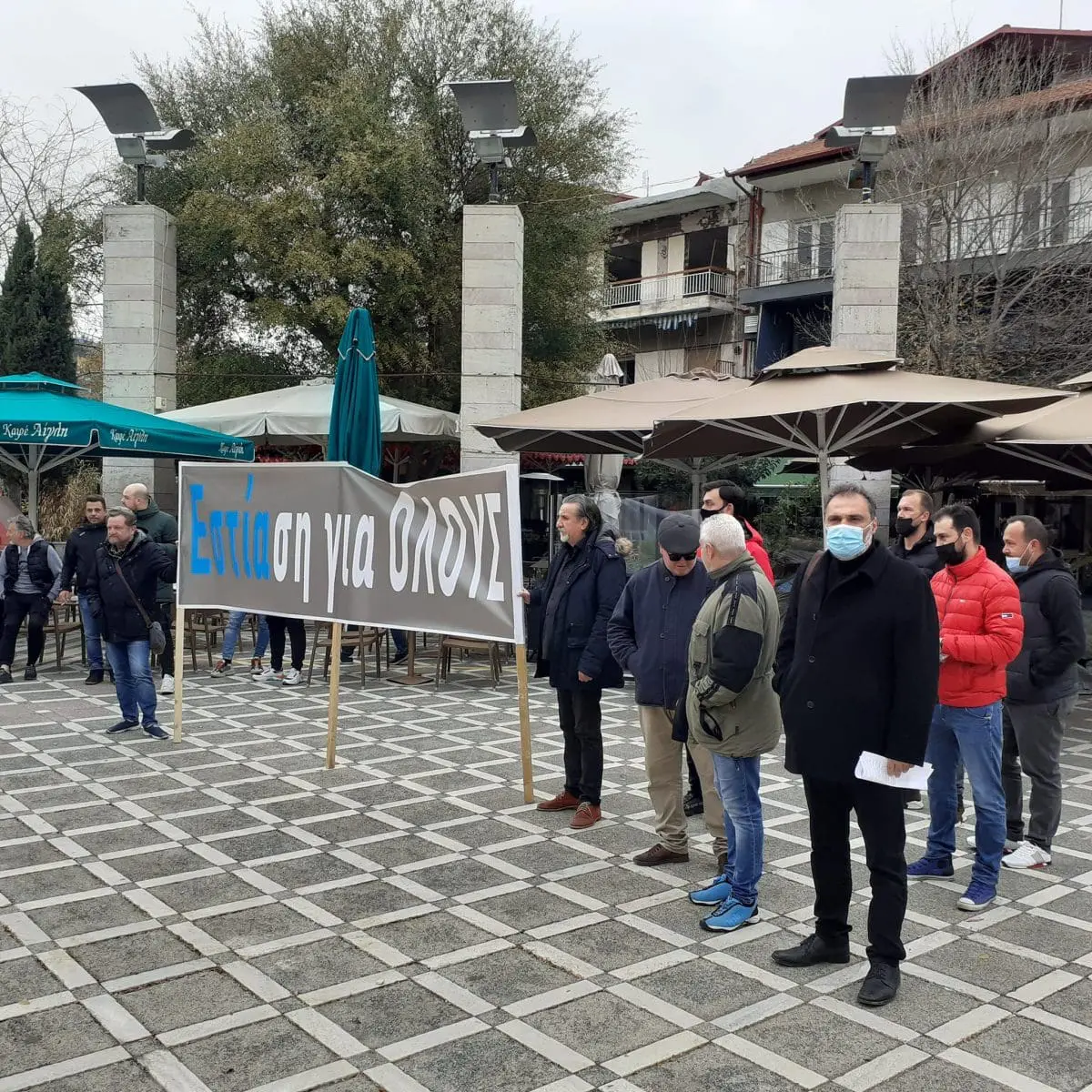 ΣΥΡΙΖΑ Ν.Ε. ΚΟΖΑΝΗΣ: ΣΤΗΡΙΞΗ ΚΑΙ ΑΛΛΗΛΕΓΓΥΗ ΣΤΟ ΧΩΡΟ ΤΗΣ ΕΣΤΙΑΣΗΣ