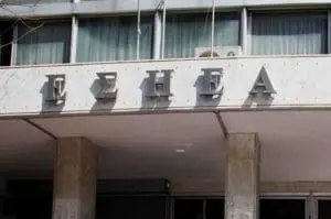 ΕΣΗΕΑ: Να αποσυρθεί αμέσως το άρθρο 36 του ν/σ του υπ. Δικαιοσύνης