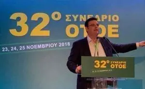 Απάντηση στους απαξιωτικούς χαρακτηρισμούς του κ.Μότσιου για Τραπεζοϋπαλλήλους-Μέλη του ΤΥΠΕΤ.