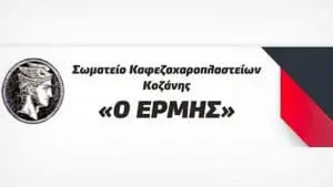 Σε άτυπο  lockdown μπαίνει και πάλι η εστίαση