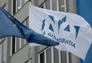 Γίνε και εσύ μέλος της εθελοντικής ομάδας της ΝΔ