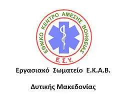 Εκδήλωση παράδοσης παραλαβής δωρεάς οχήματος από τον όμιλο ΕΛ.ΠΕ.