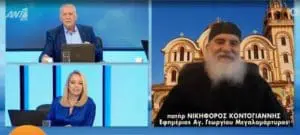 Λάρισα: Ο ιερέας που έβαλε video-wall και φωτοκύτταρο στην εκκλησία για να αποφεύγεται ο συνωστισμός