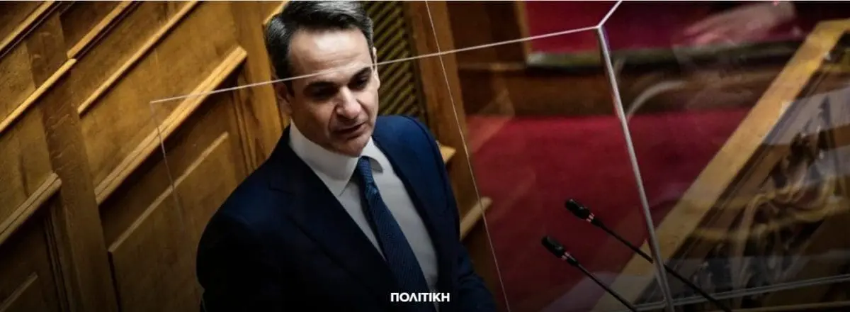 Ο «Κωδικός Ο-Α-Α» προσδιορίζει τον χρόνο εκλογών και ανασχηματισμού