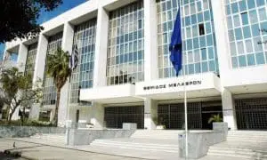 Εγκύκλιος Αρ. Πάγου για αυτόφωρο στους «Θεματοφύλακες του Συντάγματος»