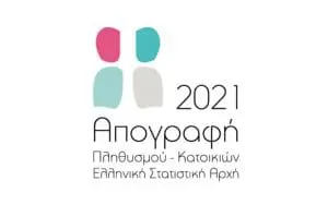 Δήμος Κοζάνης: Συνεχίζεται η απογραφή πληθυσμού και κατοικιών