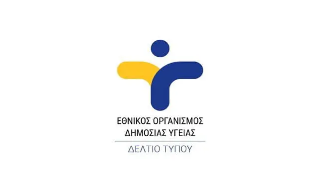 ΕΟΔΥ: Διεύρυνση Δικτύου Σταθερών Σημείων Δειγματοληψίας προς ανίχνευση SARS-CoV-2