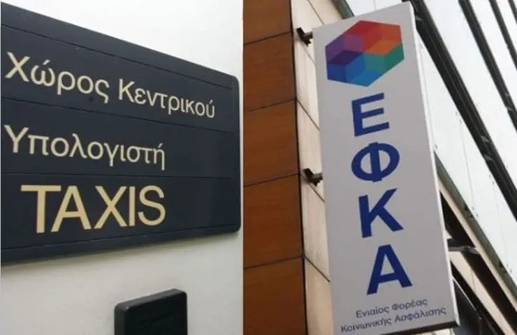 Ποιοι κόβονται από τη ρύθμιση των χρεών σε 72 δόσεις προς τον ΕΦΚΑ (εγκύκλιος)