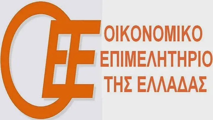 ΟΕΕ: Προτάσεις για τη ρευστότητα των μικρο μεσαίων επιχειρήσεων