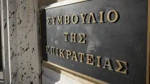 Απόφαση-“βόμβα του ΣτΕ – “Ξεπαγώνουν” οι τριετίες