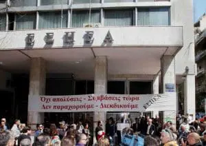 Έκτακτη σύσκεψη προέδρων δημοσιογραφικών Ενώσεων μετά από «περίεργη» πρωτοβουλία της κυβέρνησης