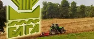 ΕΛΓΑ: Άνοιξαν οι αιτήσεις για αποζημιώσεις από καιρικά φαινόμενα