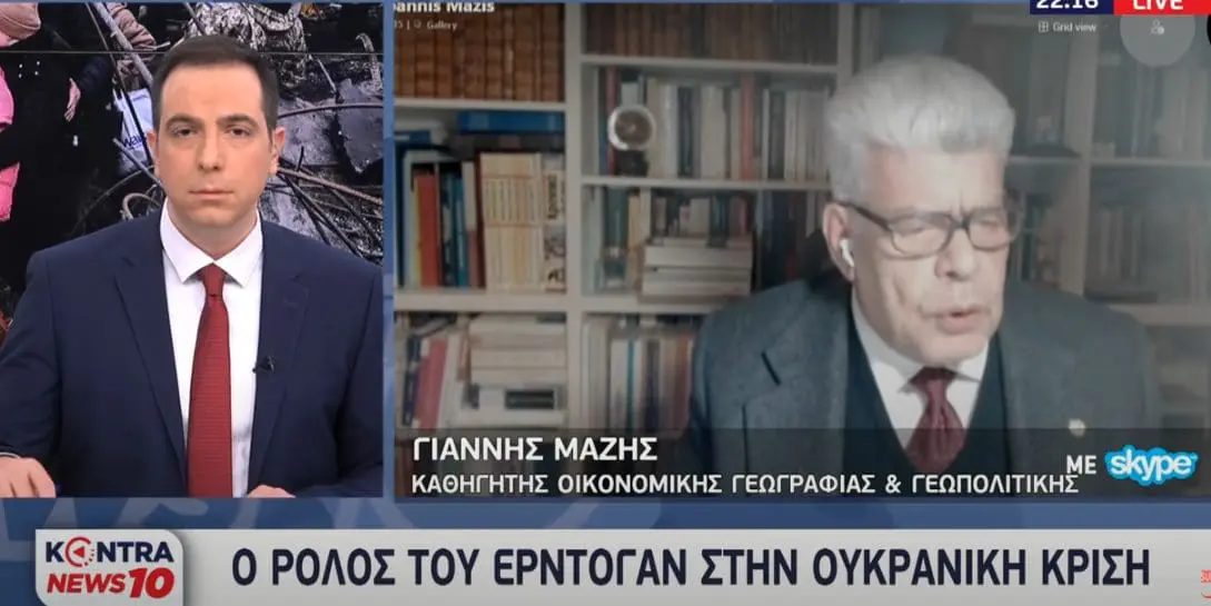 Ιωάννης Μάζης για συνάντηση Μητσοτάκη Ερντογάν: "Είναι απαράδεκτο! Με ξεπερνάει" (βίντεο)