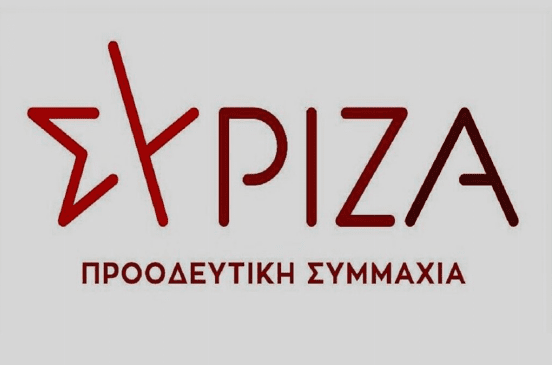 Με επιτυχία ολοκληρώθηκε η τριήμερη διαδικασία εκλογής συνέδρων για το 3ο Συνέδριο του ΣΥΡΙΖΑ Προοδευτική Συμμαχία στην Π.Ε. Κοζάνης.