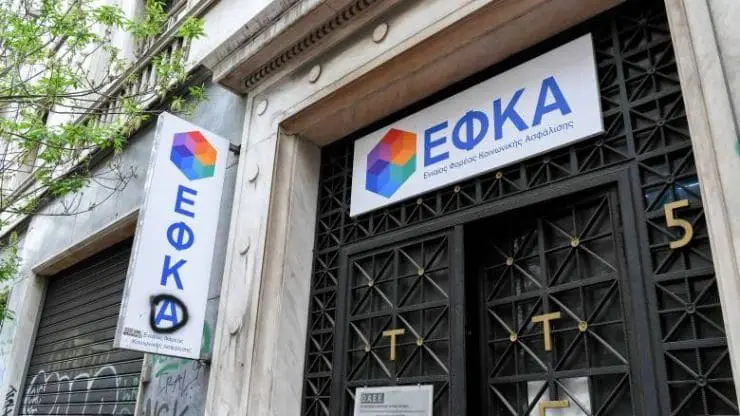 Οριστική διαγραφή χρεών 23 δισ. προς τον ΕΦΚΑ