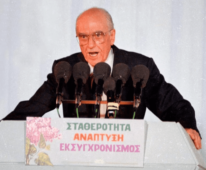 Ανδρέας Παπανδρέου: Διεκδικητές