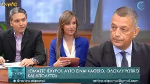 Στεφανής: Δεν φοβόμαστε την Τουρκία, είμαστε έτοιμοι για όλα (VIDEO)