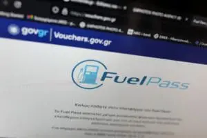 Fuel pass 2: Ανοίγει την ερχόμενη εβδομάδα η πλατφόρμα