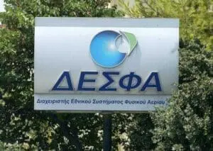 Με 52 χτυπήματα σε οργανισμούς και εταιρείες οι χάκερ που επιτέθηκαν στον ΔΕΣΦΑ