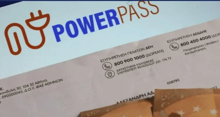 Νέα είδηση για το Power Pass: Ποιοι θα λάβουν χρήματα τον Σεπτέμβριο