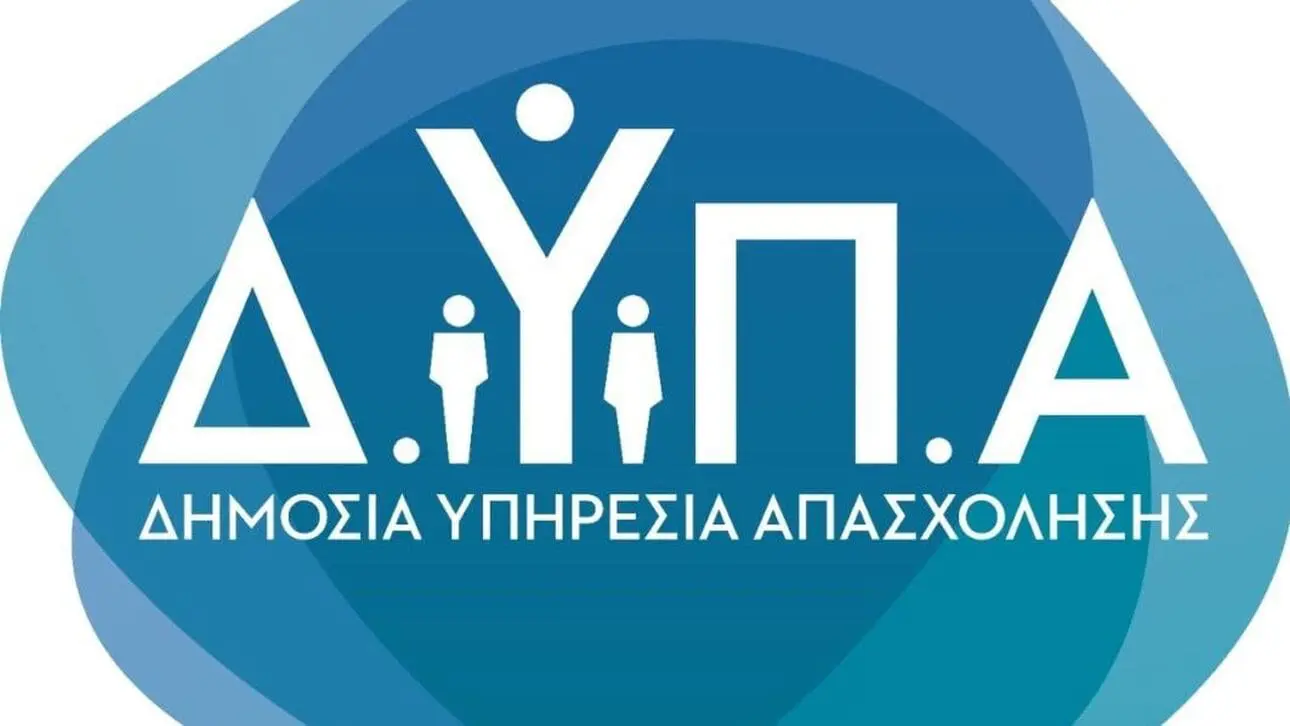 ΔΥΠΑ: Αναρτήθηκαν οι οριστικοί πίνακες του προγράμματος των επιταγών αγοράς βιβλίων 2022