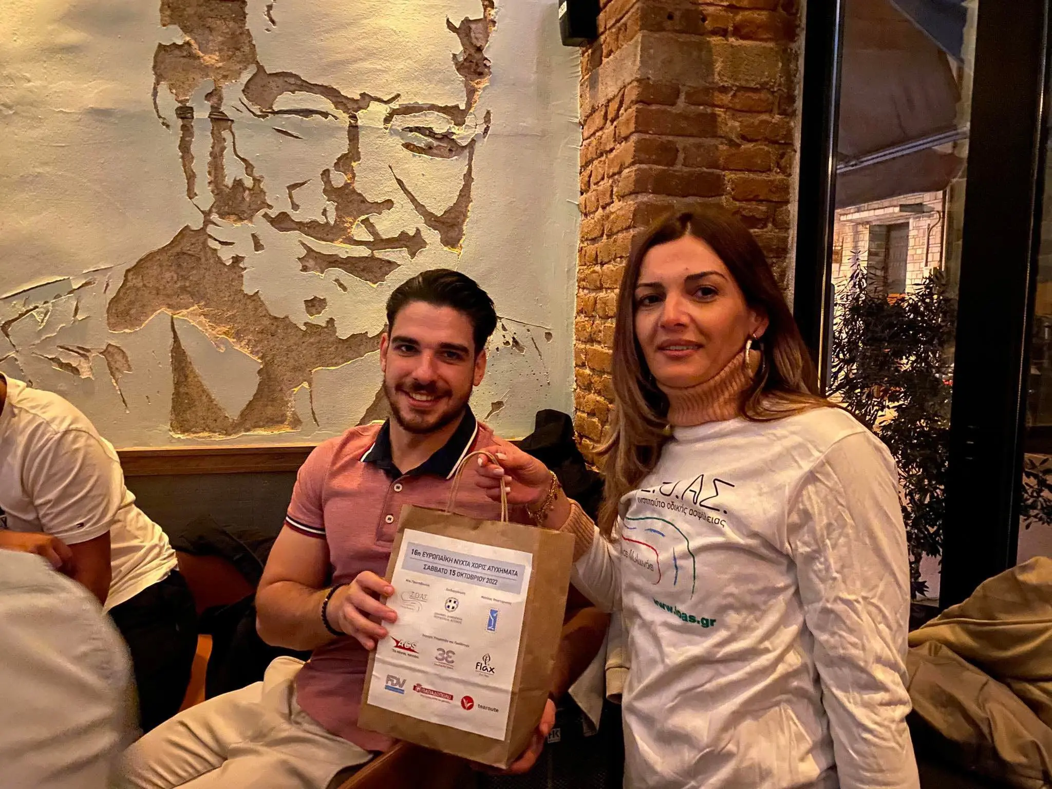 Eordaialive.com - Τα Νέα της Πτολεμαΐδας, Εορδαίας, Κοζάνης Επιτυχώς πραγματοποιήθηκε η 16η Νύχτα Χωρίς Ατυχήματα από τον Δήμο Αμυνταίου