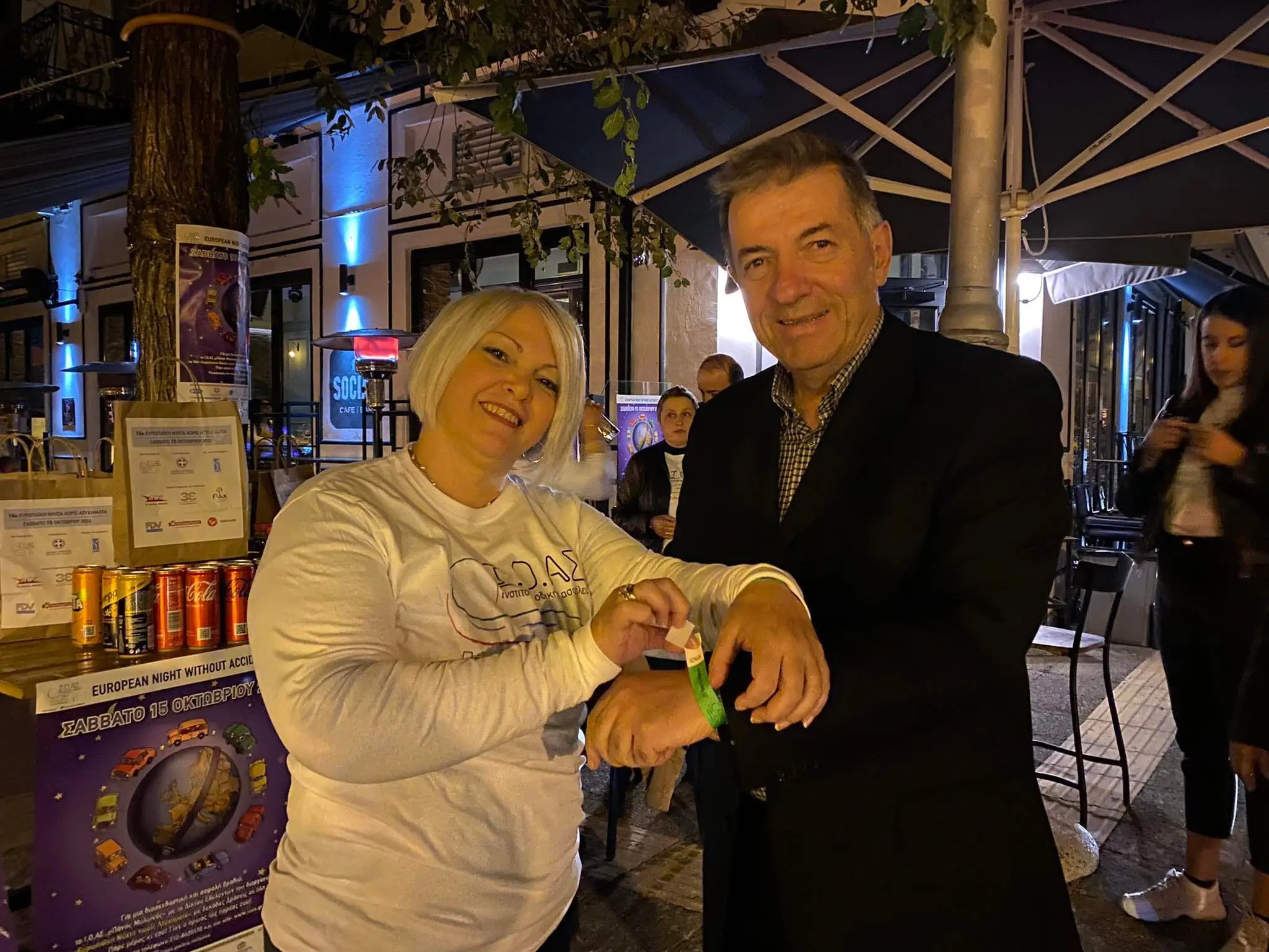 Eordaialive.com - Τα Νέα της Πτολεμαΐδας, Εορδαίας, Κοζάνης Επιτυχώς πραγματοποιήθηκε η 16η Νύχτα Χωρίς Ατυχήματα από τον Δήμο Αμυνταίου