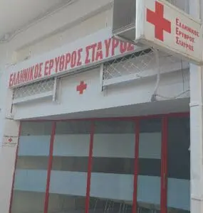 Tελετή Αγιασμού του Π.Τ. Ελληνικού Ερυθρού Σταυρού Πτολεμαΐδας