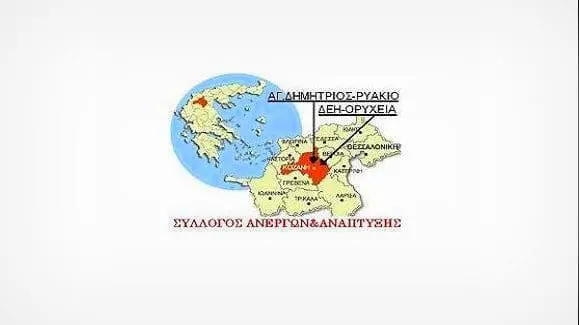 Ελλήσποντος σε απόγνωση εκπέμπει SOS !!!