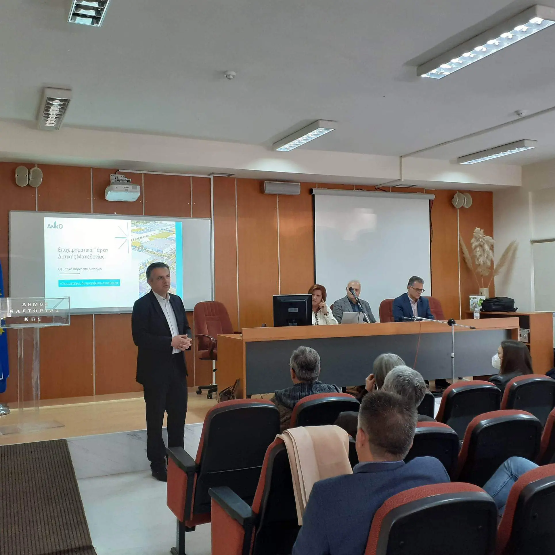 ΑΝΚΟ: ΣΥΜΜΕΤΕΧΩ, ΔΙΑΜΟΡΦΩΝΩ ΤΟ ΑΥΡΙΟ
