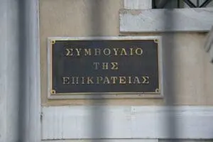 Άκυρες οι αποφάσεις ΟΛΩΝ των Δήμων και Περιφερειών μετά την 1η Δεκεμβρίου - Όλη η απόφαση του ΣτΕ