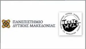 Φλώρινα: Κατάληψη στη Σχολή εικαστικών και εφαρμοσμένων τεχνών